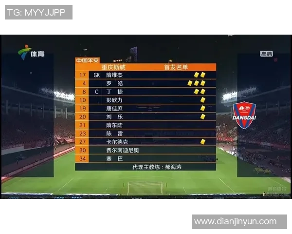 2018年重庆斯威对阵广州恒大精彩直播回顾与赛后分析