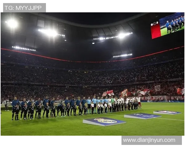 皇马与拜仁第二轮对决前瞻分析及比赛结果预测