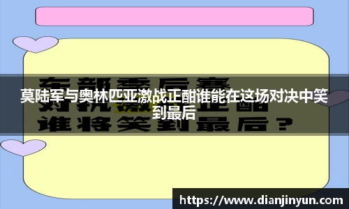 MK体育APP
